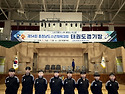 제54회 충청남도 소년체육대회 "입상"