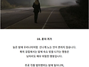 유럽 여행~ 조심해야 하는 유형 BEST 9