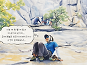 사는 게 뭐?