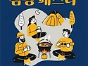 동해시, 24~25일 가을축제 풍성&hellip;북페스타&middot;두타산성 문화제&middot;캠핑 페스타 개최