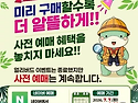 &lsquo;2026 경남고성공룡세계엑스포&rsquo; 9월 22일 개막&hellip;사전예매 최대 42% 할인