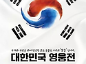 군 장비 전시부터 서바이벌 게임까지&hellip;&lsquo;2026 원주 밀리터리 페스티벌&rsquo; 15일 개막