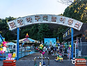 ﻿레트로 감성과 푸른 녹음이 만드는 추억, 충남 서천 금강하굿둑놀이동산 투어