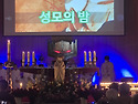 2026년 성모의 밤
