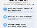 ＜오페라＞ 막공 퇴근길 공지