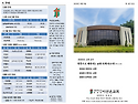 2026년 8월 9일(32주) 주보
