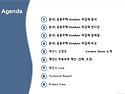 B : 석재와 세라믹비교표(참고자료)