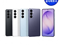 갤럭시 S26 512GB, 드디어 제 손에 ..