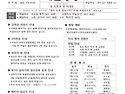 대촌성당 주보- 부활 6주일 26.05...