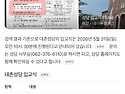 대촌성당 선교활동으로 네이버블로그로..