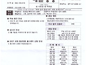 대촌성당 주보- 연중 18주일 26.08..