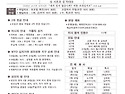대촌성당 주보- 주님 승천 대축일 26..