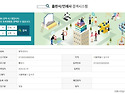 주의/2026년 02월 19일 ＜문학과의식＞출판사명으로 등록된 곳은 본 협회 협약출판사가 아닙니다/세..