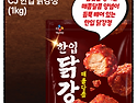 트레이더스 신상품 추천 BEST2026년6월1일(월)~6월14일(일)까지