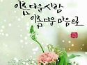 사람이