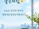 모닝