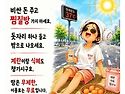 공짜