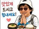 🍚 🍚 🍚 🍚 🍚 🍚