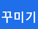할로윈 호박 꾸미기 썩지 않고 오래 보관하는 방법 이거 하나만 보면 됩니다