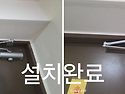 광주 북구 신용동 첨단 제일 풍경채 고장으로 쾅🗯닫히는 현관문 도어클로저교체Ԃ..