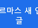 아나 디 아르마스 새 연인 지켜보던 분들 이거 모르면 그냥 지나칩니다