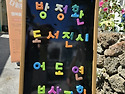 6월 책 전시 ＜방정환, 다시 읽기＞