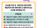 2026.3.12 ＜책 읽어주기..