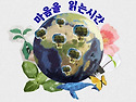 2026.6.28 6월 책전시 ＜..