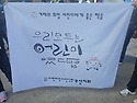 2026 광안대교 국제 걷기..