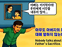 인생의 광야를 지날 때(고후1:8-11)