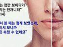 안개와 주의 뜻(약4:13-17)