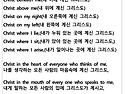 하나님과 사람 앞에서 은총과 귀중히 여김을 받는 방법(잠3:3-8)