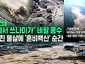 좋은 땅이 되어 결실을 맺는 세 가지 조건(눅 8:15)