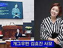 마음을 찢어야 성령충만을 받는다(행2:1-4, 행2:37-38) - 성령강림주일