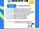 춘천여성민우회 '2025 후..