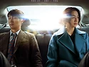 시민 영화 학교 Cine-m..