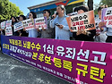 [2026/4~5] 부패비리 뇌물..