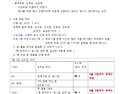 25년 제 6차 운영위원회 회의록