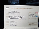 2019-2020동기회 새통장 개설안내.
