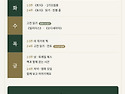 오딧세이 광풍~~
