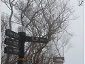 겨울 산행