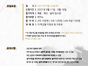 2022 우인아트홀 피아노 입시 모의테스트 개최 (예중&#183;예고&#183;음대 입시)