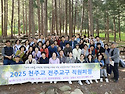 2025년 연례 피정