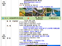 2025년도 본당직원 추계 연수 일정입니다. 