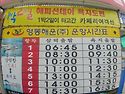 통영 욕지도. 땅 팝니다.