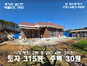 홍성IC 4분 시장 병원 약..