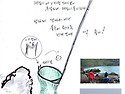 물속 채집기