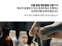 향기를선물하세요! 백화점..