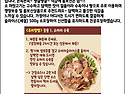 돼지머리 뒷고기 대패 수육..