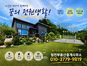 홍성 추천 / 서해바다 차..